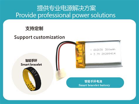 Smart bracelet lithium battery-Dongguan Xuanli electronics Co., LTD