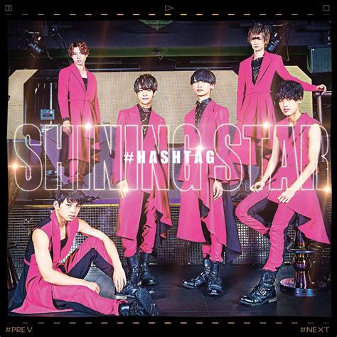 SHINING STAR | Jpop Wiki | Fandom