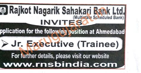 Rajkot Nagarik Sahakari Bank Ltd. Recruitment for Jr. Executive (Trainee) & Office Assistant ...