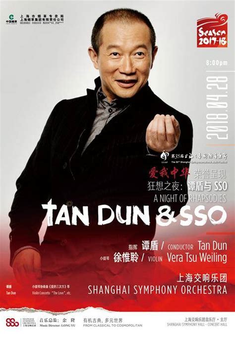 Buy Tan Dun and SSO Music Tickets Shanghai