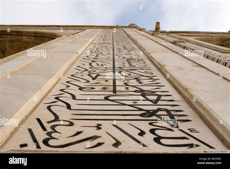 Calligraphy writing taj mahal hi-res stock photography and images - Alamy