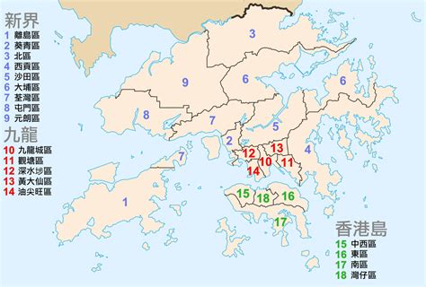 File:Map of Hong Kong District zh-hant.png - Wikimedia Commons