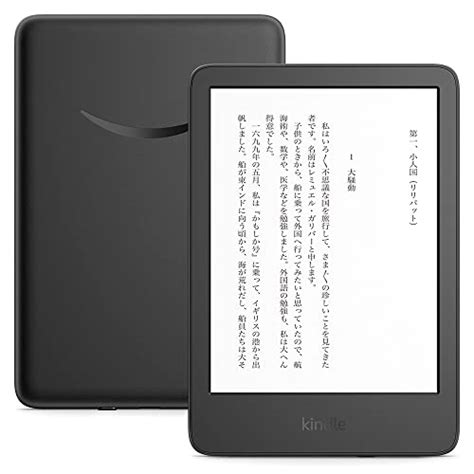 【ネットワー】 Kindle Oasis 8gb 広告つき 色調調節ライト付き メモリ