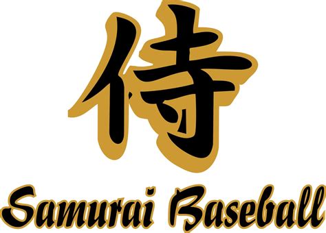 Grand Slam Sports Tournaments | Baseball | Samurai Baseball Club | 15U-OPEN