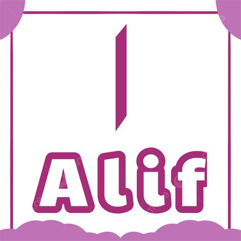 Huruf Alif Ba Ta Png Arabic Alphabet Png And Arabic Alphabet | Porn Sex Picture