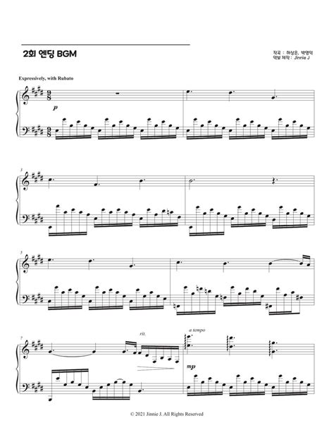 Now, We Are Breaking Up OST - 지금, 헤어지는 중입니다 Now, We Are Breaking Up OST - Ep 2. Ending BGM Sheet ...