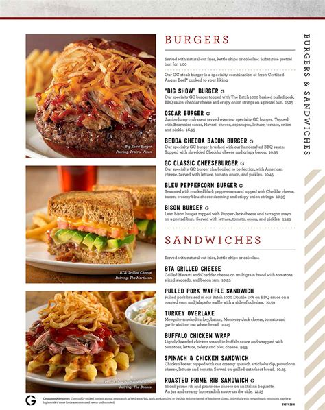 Granite City Food & Brewery Menu - (402) 466-1900 - Lincoln NE - Provided by Metro Dining Delivery