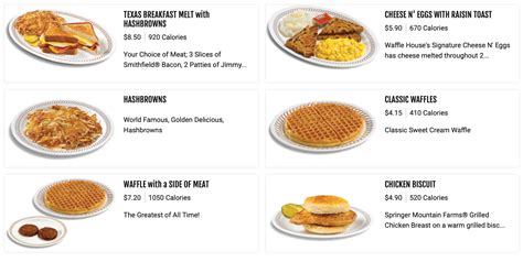 Waffle House Menu With Prices and Pictures (2024)