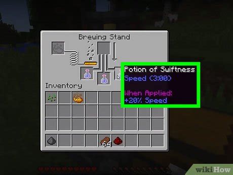 Easy Ways to Make a Potion of Swiftness in Minecraft: 11 Steps