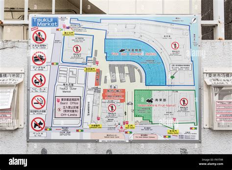 Tsukiji Market plan, Tokyo, Japan Stock Photo - Alamy