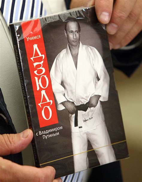 Vladimir Putin launches Judo DVD | HELLO!