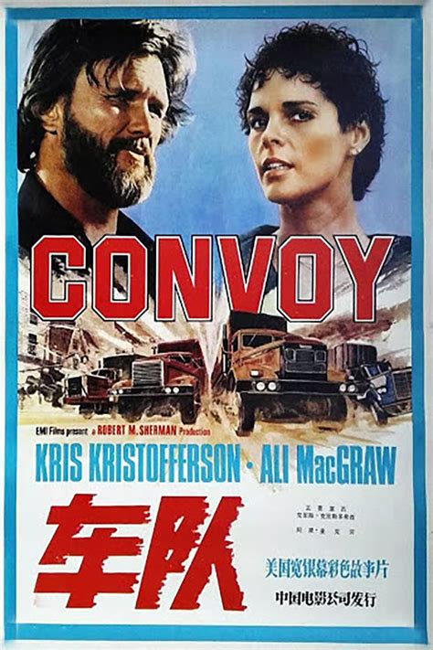 Convoy (1978) - Posters — The Movie Database (TMDB)