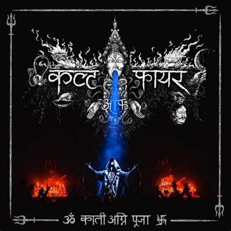 Cult of Fire - Kali Fire Puja [Live] | Metal Kingdom