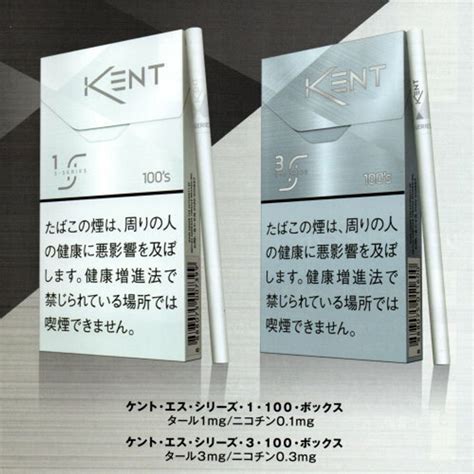 Kent S.series (2) – JTeXpress