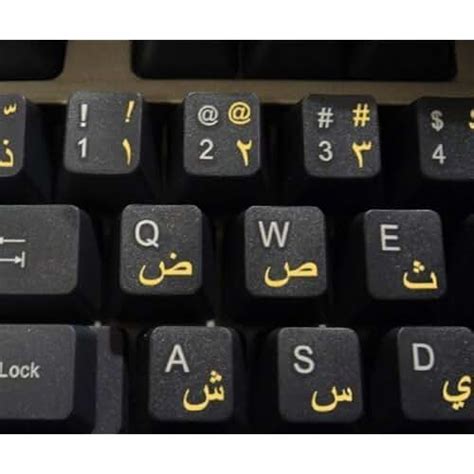 Amazon.fr : clavier arabe azerty