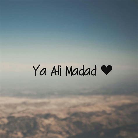 Ya Ali Madad | Achtergronden