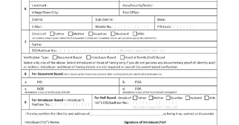 Aadhaar Enrolment / Correction / Update Form || UIDAI