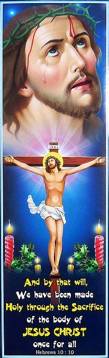 Crucifixion of Jesus Christ