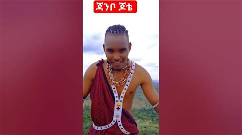 Jambo Jote official oromic music #ebs #ethiopianmusic #dance #newethiopianmusic - YouTube