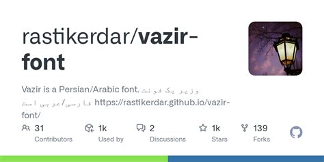 vazir-font/Vazir-Bold-FD-WOL.ttf at master · rastikerdar/vazir-font · GitHub