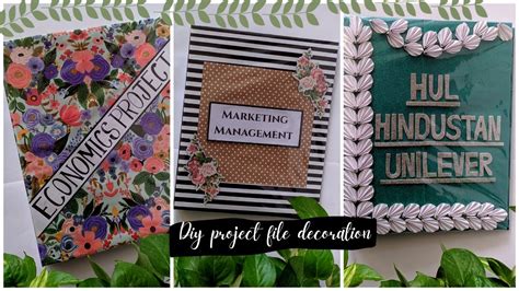 Project file decoration || How to make project file || Project file front decoration idea - YouTube