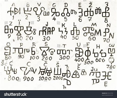 Glagolitic Alphabet Stock Photo 59161270 | Shutterstock