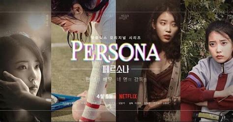 National Tragedy Delays Netflix Debut Of IU's Film 'Persona'