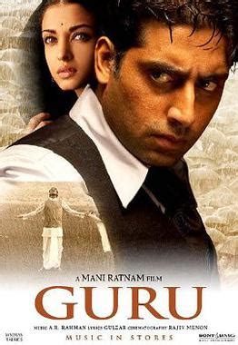 Guru - Songs Lyrics in Hindi & English with Videos | Abhishek Bachchan