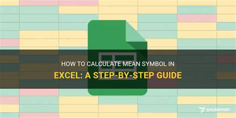 How To Calculate Mean Symbol In Excel: A Step-By-Step Guide | ShunSpirit