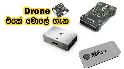 drone flight controller programming - YouTube