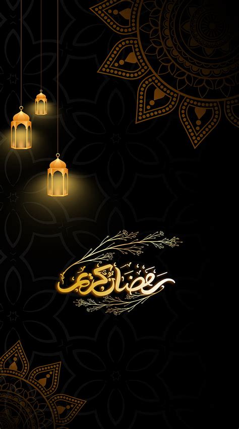 Ramadan Wallpapers