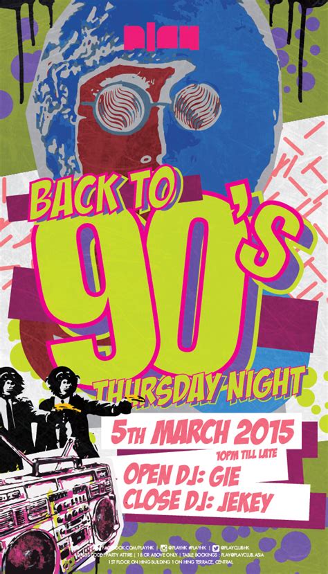 Back to 90's party poster | Behance