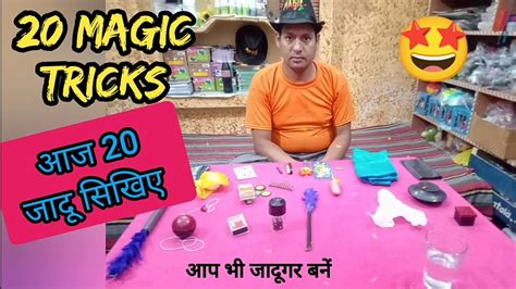 Magic Tricks - YouTube