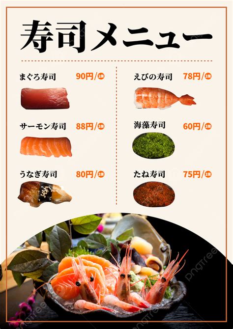 Total 97+ imagen japanese sushi menu - Viaterra.mx