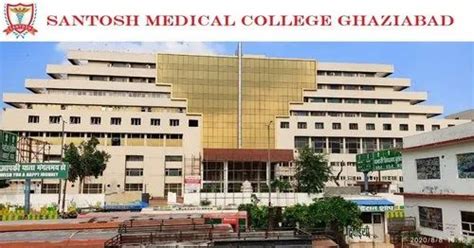 Santosh Medical College Ghaziabad MBBS : Fees, Cutoff, Ranking, Contact ...