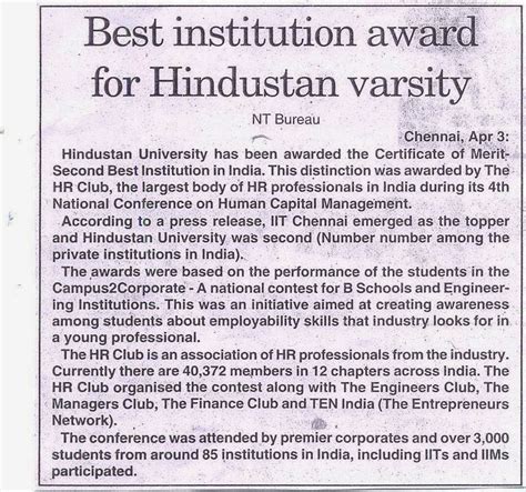 Hindustan University - One of the Top Universities in India