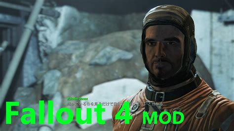 [MOD] Fallout 4 GOTY capture #46 (PS4) - YouTube