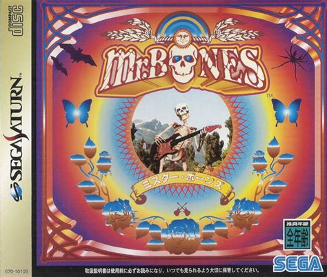 Mr. Bones (1996) SEGA Saturn box cover art - MobyGames