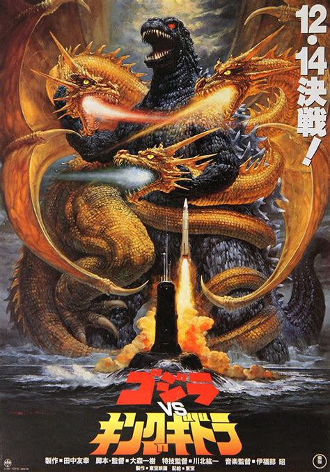 Godzilla Vs King Ghidorah Poster