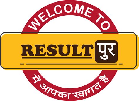 CISF Constable Online Form 2022 - Resultपुर