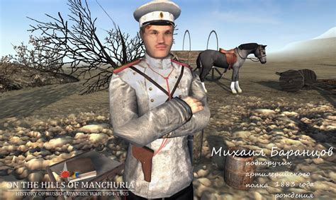 Artillery god of war news - On the hills of Manchuria (history of russo ...