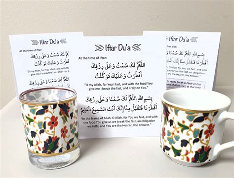 Iftar Dua Template – The Tasbih Project