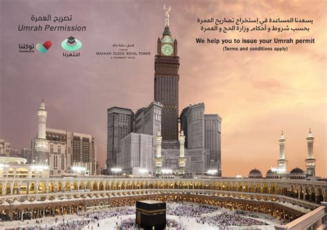 Makkah Clock Royal Tower, A Fairmont Hotel Hotel - Book Your Room Now ...