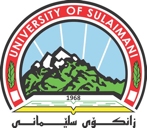 University Logo – University of Sulaimani