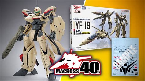 HG 1/100 YF-19 and Water-Slide Decals [UPDATE], MACROSS PLUS - YouTube