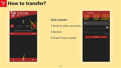 Tutorial on TRON WALLET (Android) – TRON – Medium