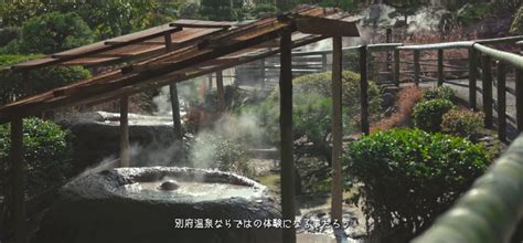 Best Onsen in Japan Beppu 24 - Enjoy Onsen