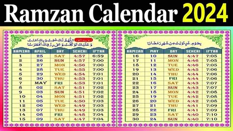 Fasting Schedule Ramadan 2024 - Maria Scarlet