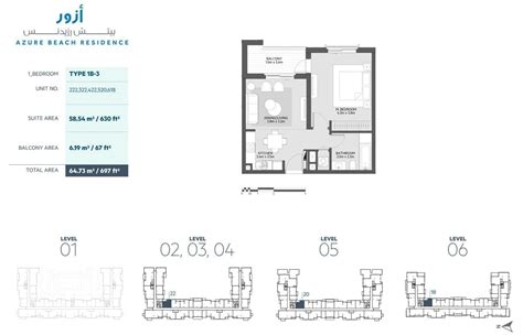 Azure Residences Floor Plans in Palm Jumeirah Dubai