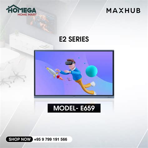 Maxhub E2 Series – HOMEGA Home Mart